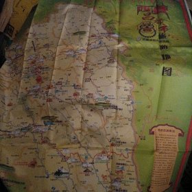 西藏昌都旅游地图