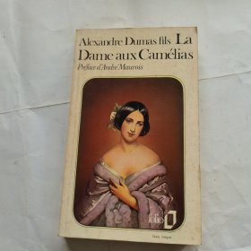 alexandre dumas fils la dame aux camelias 32开