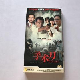 大型悬疑渉案电视剧 手术刀 6碟装DVD 内盒破，光盘完好正常播放