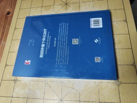 胸部肿瘤个体化治疗B4