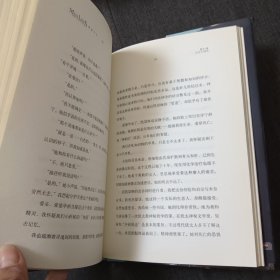 前世今生：生命轮回的启示p