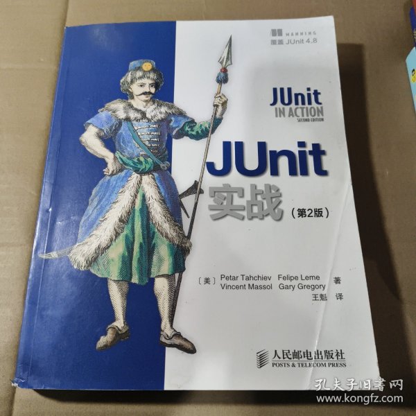 JUnit实战