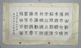 康默如 尺寸 128/69 镜片 号少康，字龙友，祖籍河北乐亭，1957年生于广州东山。著名书法家，国家博物馆研究馆员。康默如是康雍之子，大康之侄。康氏一门是国内书法世家，世称“五康”。少康精通篆、隶、草书，临习精博，出入《丧乱》、《苦笋》、《风信》诸贴，恪守法度，气息高古，更得益于孙过庭《书谱》的奇崛雄健。少康之书，力矫时弊，独标风骨，将遒媚与质朴融为一体，不坠流俗。