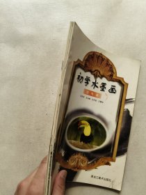 小鸡画法、怎样画梅、初学水墨画画虎篇、初学水墨画翎毛集 四本合售