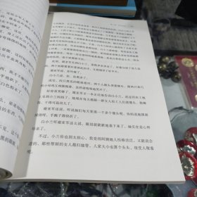 西北往事三部曲（全3卷）