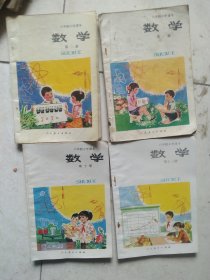 六年制小学数学4本合售如图