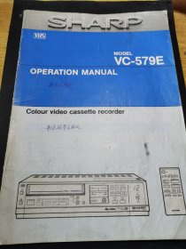 夏普SHARP录像机VC-579E使用说明书（非常少见）