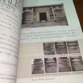 唐家湾古建筑艺术