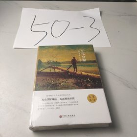 瓦尔登湖