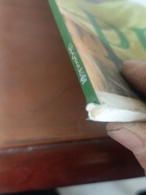 给孩子读个故事！：教育中的家长因素
