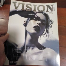 vision青年视觉 2007年1月