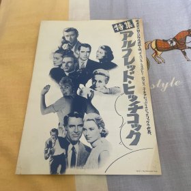 电影场刊 Hitchcock 希区柯克电影展