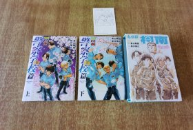 名侦探柯南-警察学校篇 上下全