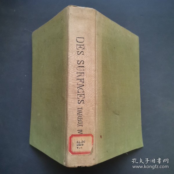 Lecons sur la theorie generale des surfaces et les applications geometriques du calcul infinitesimal,QUATRIEME PARTIE,关于曲面的一般理论和无限计算的几何应用的课程,卷4