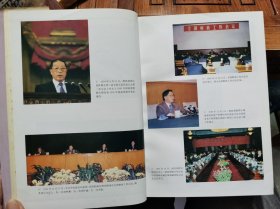 《中国财政1995年鉴》，财政部主办，中国财政杂志社出版发行！