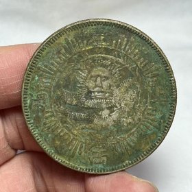 绿绣包浆真银古玩古董37克上海一两1867银元收藏好品