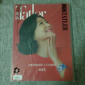 尚流：亚洲桌别林电影人士艺术成就奖～林青霞
