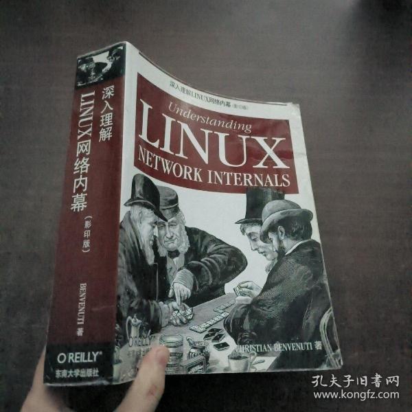 深入理解LINUX网络内幕：Understanding Linux Network Internals