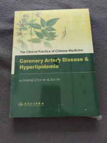 Coronary artery disease  hyperlipidemia