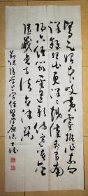 魏士斌书法，
