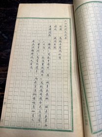 线装手抄本《冬生草堂诗录提要、梓里吟提要、爪印轩诗存提要》三种一册。