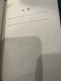 春(1985年3.版6印)