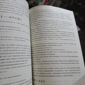 2023百题大过关.中考语文:作文百题（修订版）