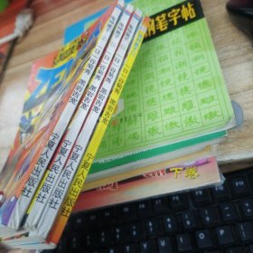 漫画：鬼神童子 第3. 4. 5.6卷 四册合售