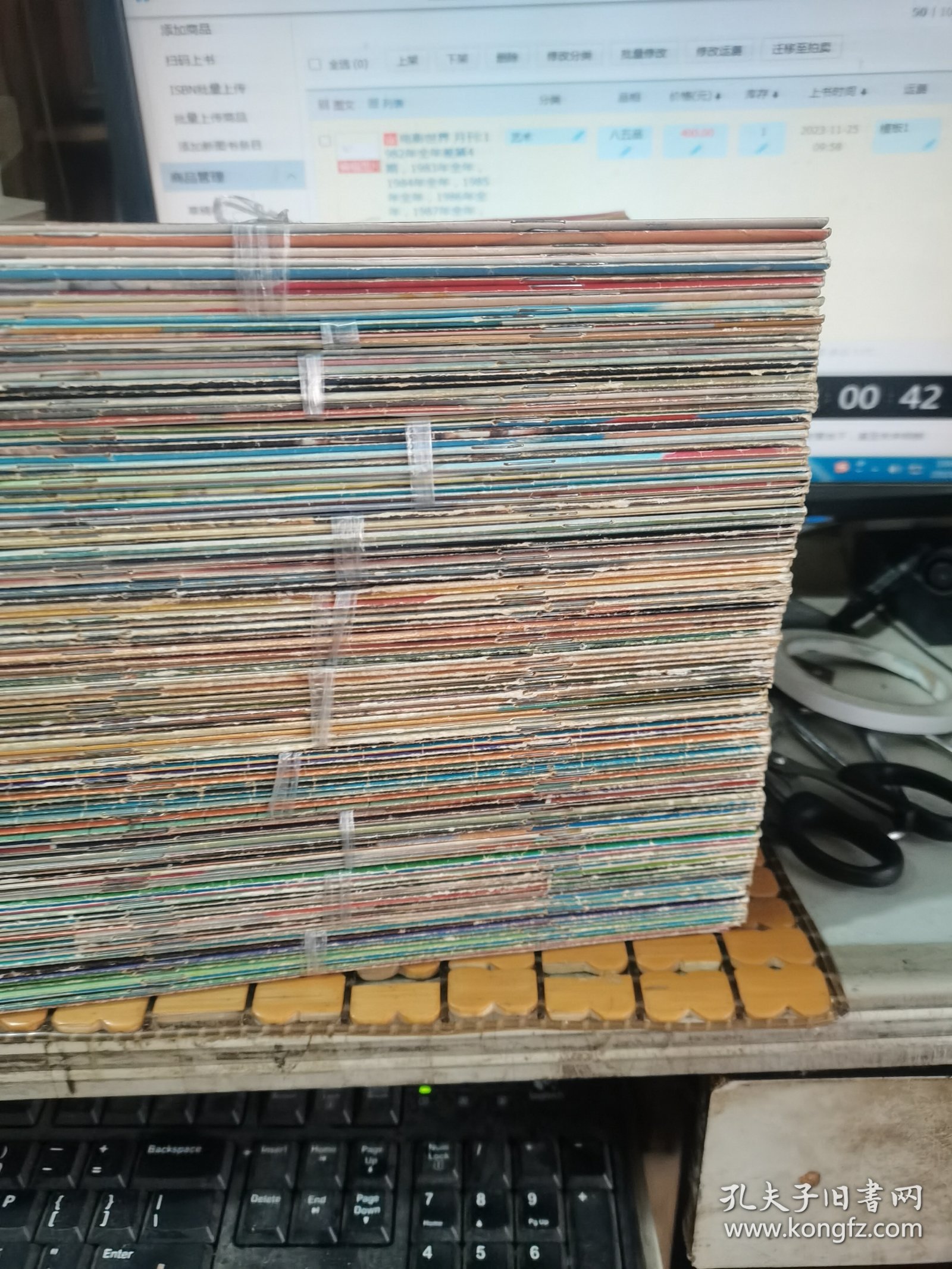 电影世界 月刊:1982年全年差第4期，1983年全年，1984年全年，1985年全年，1986年全年，1987年全年，1988年全年差第1 8期，1989年全年，1990年第1--5、7、8、10期，1991年第2、3、6期，1992年第2、3、5--10、12期（共十一年114本合售，满50月免邮费）