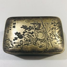 醉归图铜墨盒