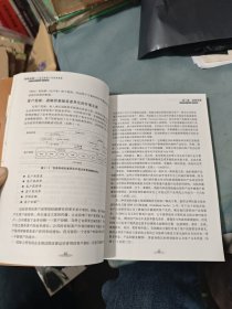 战略地图：化无形资产为有形成果（有划线）