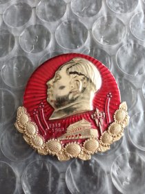 毛主席像章(建国二十周年)