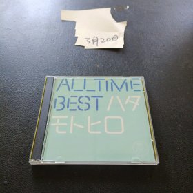 CD：All time best秦基博