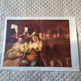 美术散页一张（油画，三等车厢）