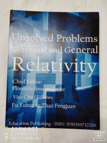 Unsolved problems in special and geneeral Relativity