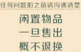 钥匙牌收藏———1998年 沈阳电信局 电话号码升位 吉祥物 纪念钥匙牌牌