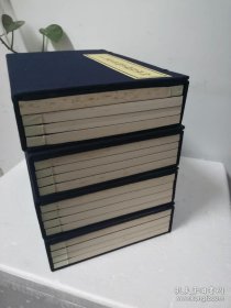 《何垠注释本聊斋志异》全4函16册 2003年2月一版一印 北京图书馆出版社