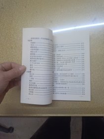 卿云诗刊 第一辑