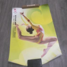 2008北京奥运会宣传画，体操