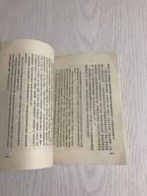 怎样在企业中进行政治工作