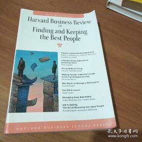 Harvard Business Review on Finding & Keeping the Best People  哈佛商业评论之如何寻找并留住人才