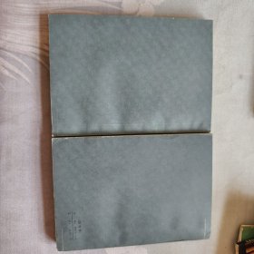 警世通言