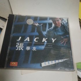 CD巨星珍藏版《丁ACKY张学友》