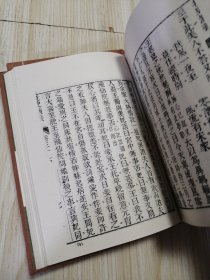 古本小说集成 北史演义（上中下）三册全 馆藏书未借阅 自然旧实物如图