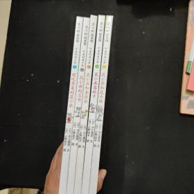 可爱的鼠小弟（精装5册合集）