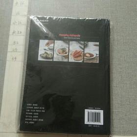 全球经典创意食谱