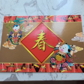 中国集邮总公司邮折 2000-2春节邮票+小型张邮折PZ-65 总公司邮折