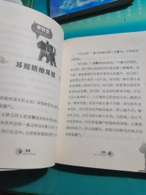 动物大战僵尸：鲜花监狱