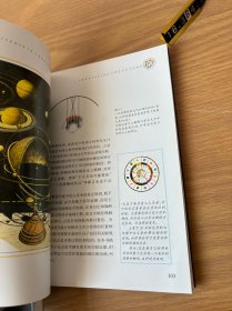 果壳中的宇宙（3册合售）大设计 时间简史