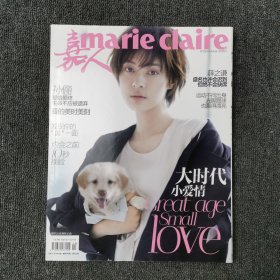 嘉人 2016年10月号 总第220期 （封面：孙俪）